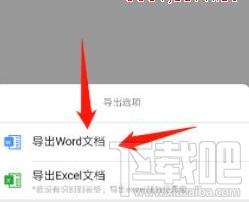 釘釘傳圖識字功能在哪設置？釘釘傳圖識字方法教程