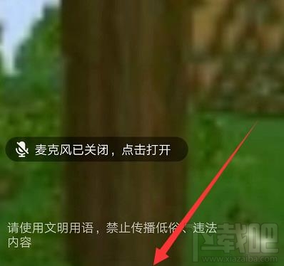 QQ群課堂怎么使用？QQ群課堂使用步驟詳細介紹