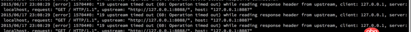 nginx 關(guān)于 proxy_pass 重試的問題