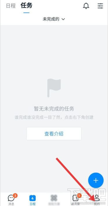 釘釘移動(dòng)審批功能在哪？釘釘移動(dòng)審批功能使用教程