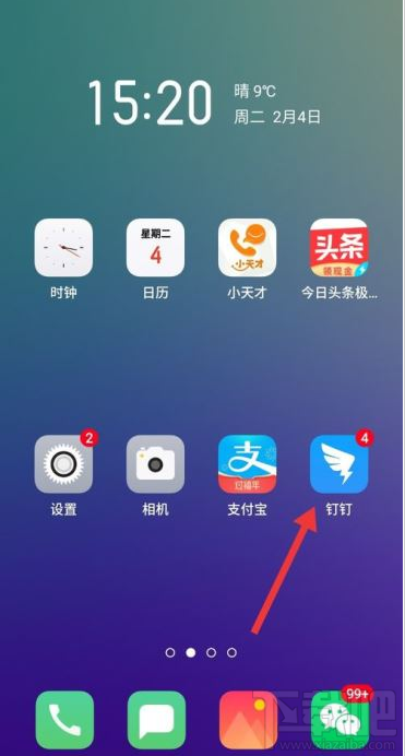釘釘移動(dòng)審批功能在哪？釘釘移動(dòng)審批功能使用教程