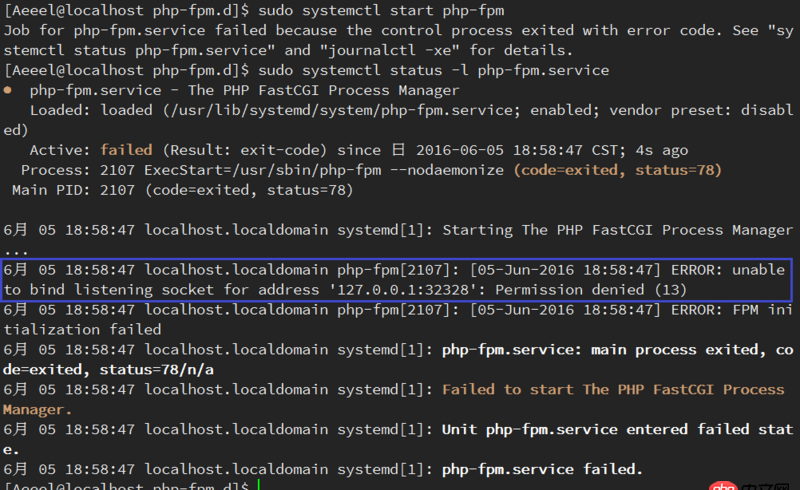 nginx - php-fpm更改默認(rèn)端口后無法啟動