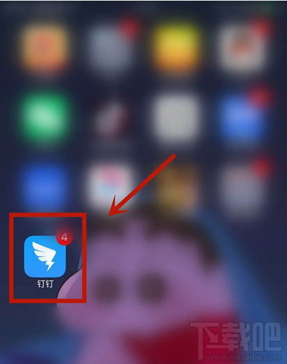 釘釘怎么新增工作臺(tái)分組？釘釘工作臺(tái)新增分組的技巧