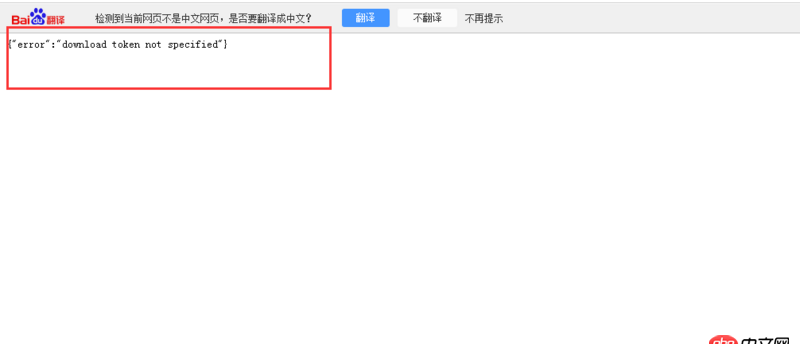 nginx - 在七牛云已經(jīng)上傳靜態(tài)網(wǎng)頁了，為什么打開紅色框的鏈接不能訪問？？？？