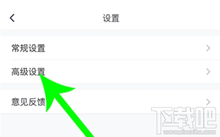 騰訊會(huì)議app美顏功能在哪設(shè)置？騰訊會(huì)議開啟美顏模式教程