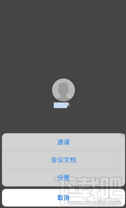 騰訊會(huì)議app美顏功能在哪設(shè)置？騰訊會(huì)議開啟美顏模式教程
