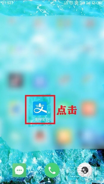 支付寶怎么一鍵閱讀所有信息? 支付寶未讀消息標(biāo)記為已讀的技巧