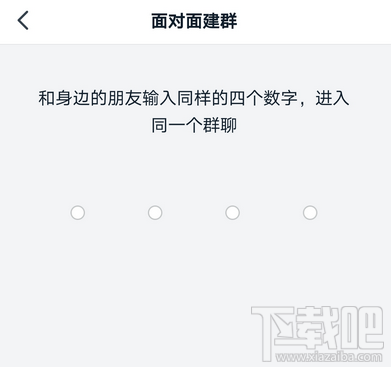 釘釘怎么發起群聊？釘釘創建群聊的技巧