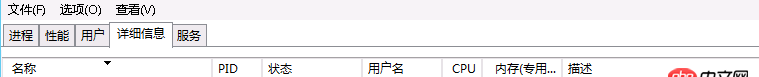 apache - 80端口是被這個(gè)占用了嗎？？