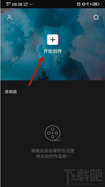 剪映怎么降噪？剪映視頻降噪教程