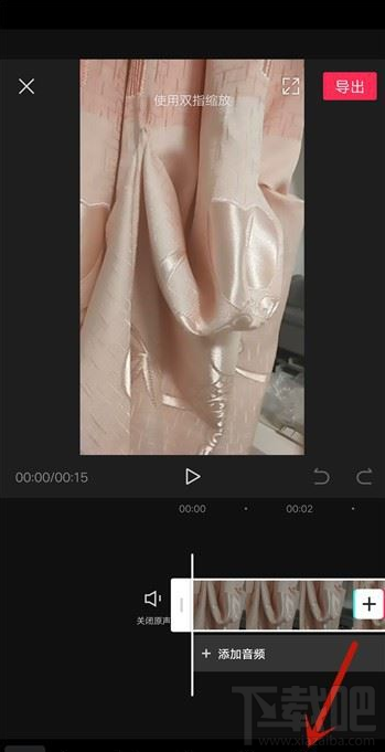 剪映怎么降噪？剪映視頻降噪教程