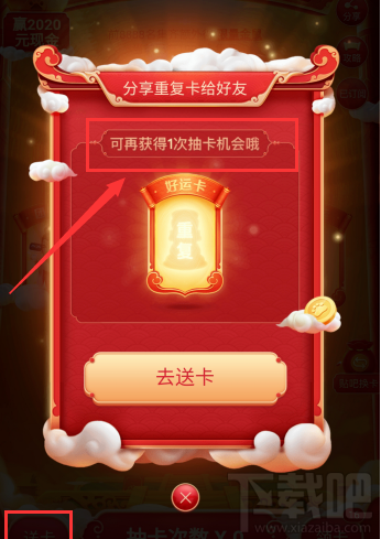 百度顯瘦運(yùn)卡怎么獲得？2020百度百度顯瘦運(yùn)卡獲取方法