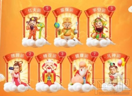 2020百度集好運卡怎么參加？百度app集好運攻略