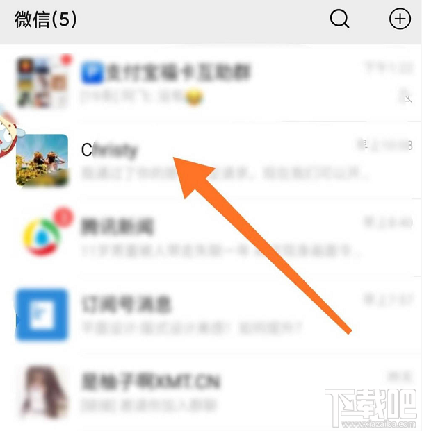 微信紅包封面序列號(hào)怎么添加？