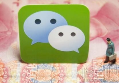 微信年度賬單報告怎么查看？微信2019年度賬單查詢方法
