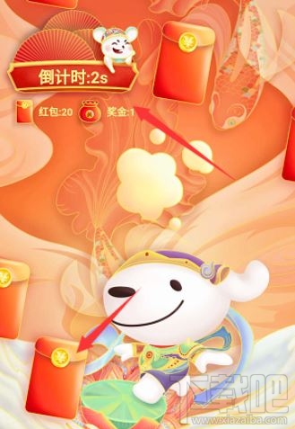 2020京東年貨節(jié)紅包雨怎么領(lǐng)取？2020京東年貨節(jié)紅包領(lǐng)取方法