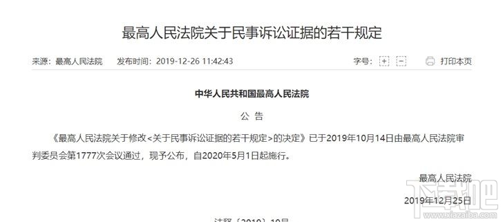 微信聊天記錄怎么轉(zhuǎn)移到新手機(jī)？微信備份聊天記錄方法