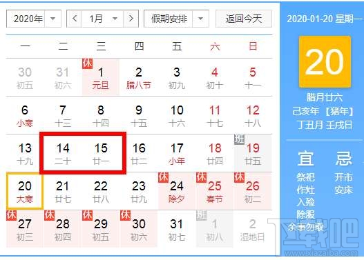 2020支付寶集五福什么時候開始？支付寶集福卡攻略