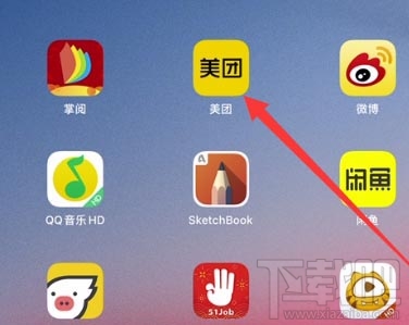 美團(tuán)APP查看電影實時票房怎么操作？