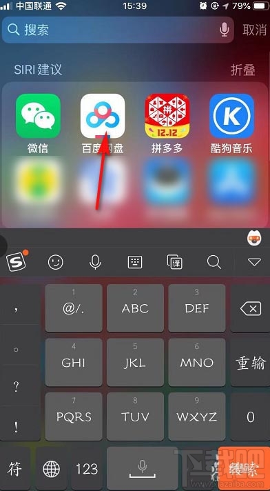 百度網(wǎng)盤app怎么快速清理空間？