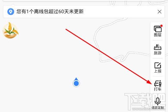 百度地圖打車開發(fā)票怎么操作 百度地圖app打車開發(fā)票方法分享