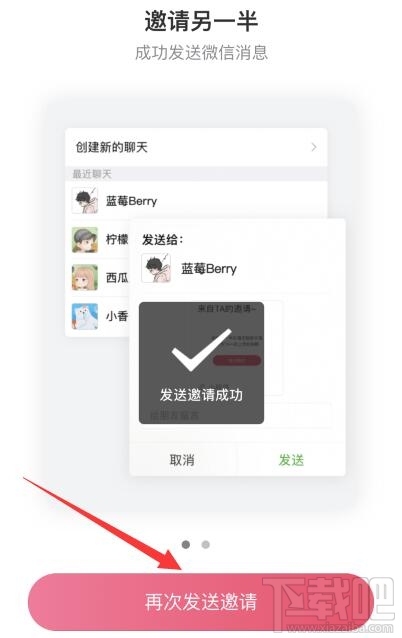 微信情侶空間在哪開(kāi)通 微信情侶空間開(kāi)啟設(shè)置教程分享