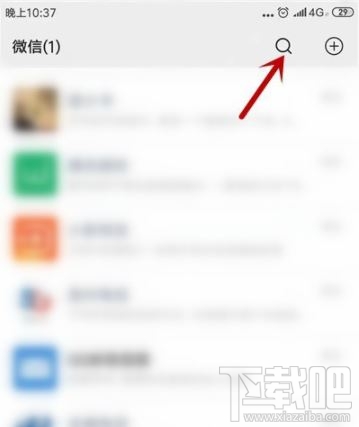 2020年會發(fā)生的幾件事怎么玩？微信朋友圈測試2020年會發(fā)生的幾件事玩法分享
