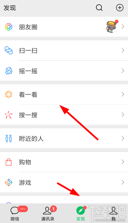 微信好看如何取消？取消好看的方法詳解