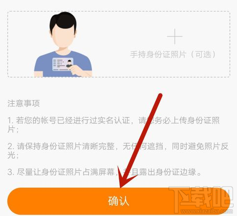 快手注銷(xiāo)賬戶(hù)需要幾天
