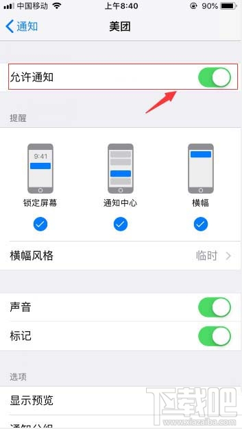 美團袋鼠豆怎么查看？美團袋鼠豆的查看方法