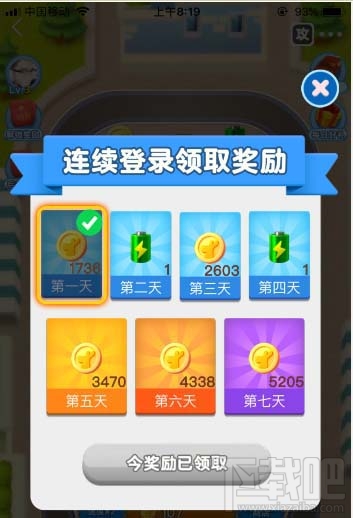 美團袋鼠豆怎么查看？美團袋鼠豆的查看方法