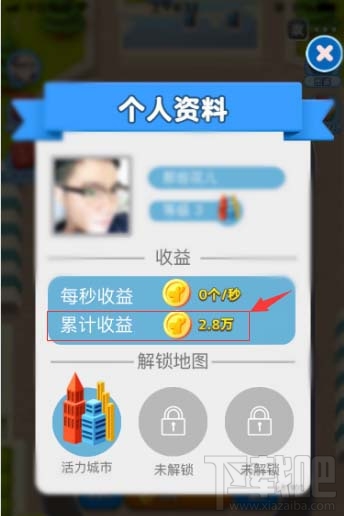 美團袋鼠豆怎么查看？美團袋鼠豆的查看方法