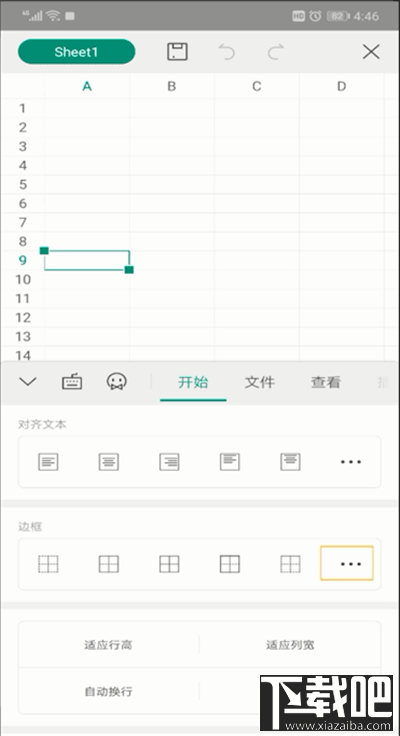 手機(jī)wps表格斜線分割在哪？