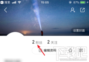 快手APP上怎么開啟自動回復？快手開啟自動回復設置教程