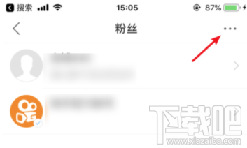 快手APP上怎么開啟自動回復？快手開啟自動回復設置教程
