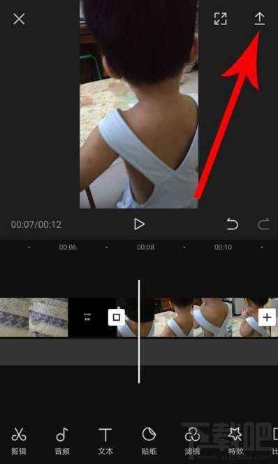 剪映app怎么轉(zhuǎn)場？剪映app設(shè)置轉(zhuǎn)場特效教程