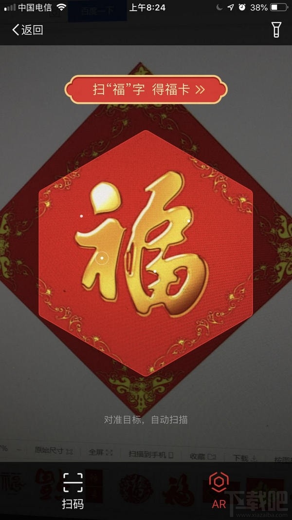 2019支付寶集五?；ɑㄔ趺吹?？支付寶2019集五福花花卡獲得方法