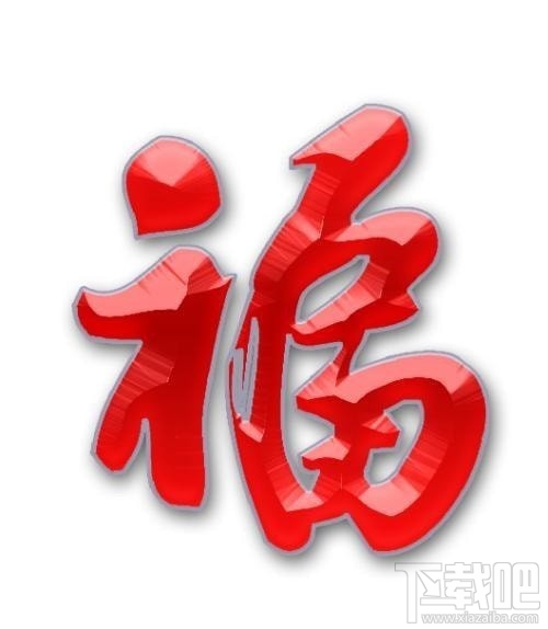 2019支付寶集五?；ɑㄔ趺吹?？支付寶2019集五?；ɑǐ@得方法