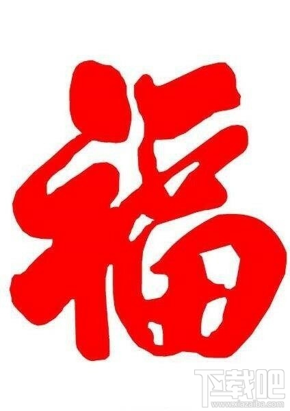 2019支付寶集?；顒?支付寶集福2019什么時(shí)候開始