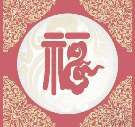 2019支付寶集?；顒?支付寶集福2019什么時(shí)候開始