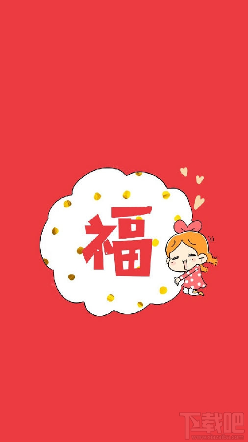 2019支付寶集?；顒?支付寶集福2019什么時(shí)候開始
