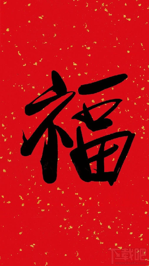 2019支付寶集福活動 支付寶集福2019什么時(shí)候開始