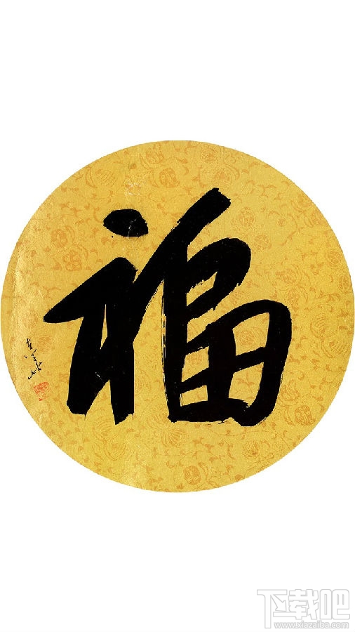 2019支付寶集福活動 支付寶集福2019什么時(shí)候開始