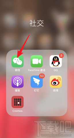 微信發(fā)現(xiàn)頁(yè)附近的餐廳在哪里？微信附近的餐廳教程