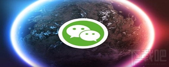 微信號怎么修改？微信號可以修改嗎？