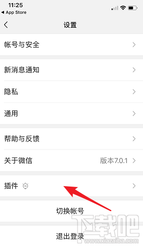 微信附近的餐廳怎么打開？微信附近的餐廳打開方法