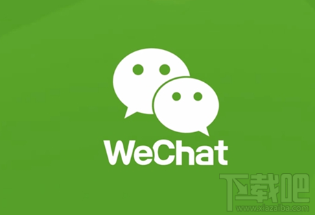 微信號注銷了還可以找回來嗎？微信號注銷后可以重新注冊嗎