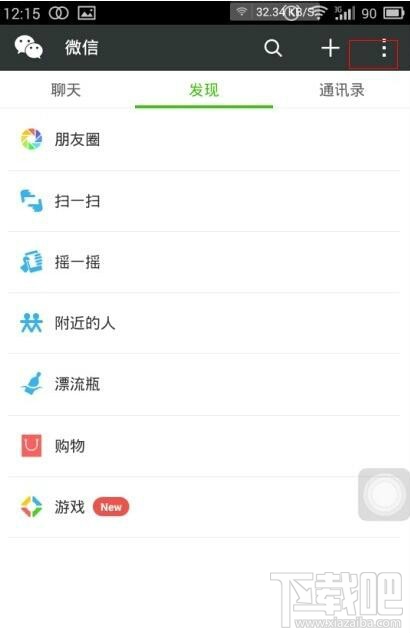 微信號注銷了還可以找回來嗎？微信號注銷后可以重新注冊嗎