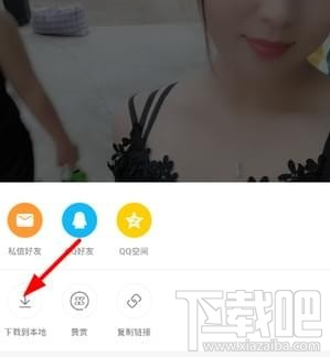 快手動態(tài)壁紙?jiān)O(shè)置教程