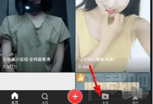 快手動態(tài)壁紙?jiān)O(shè)置教程